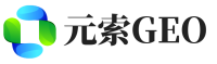 宜都元索GEO